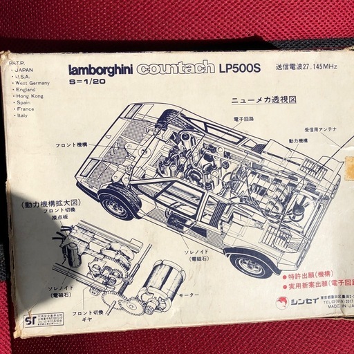 昭和レトロ品