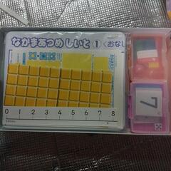 算数らんどの画像