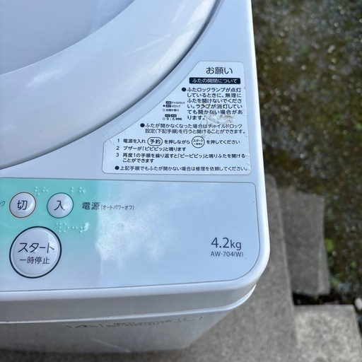 【中古】洗濯機 TOSHIBA AW-704W  4.2kg