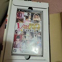 おまけ付き❗【PSP】 AKB1/149 恋愛総選挙 [初回限定生産版/超豪華誰得BOX］

すの画像
