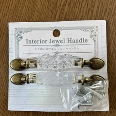引き出し用取手　ジュエルハンドル　2個の画像