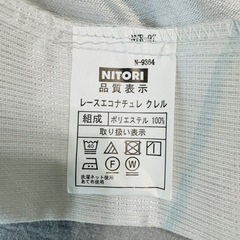 【美品】UVカットレースカーテンの画像