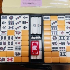 麻雀牌