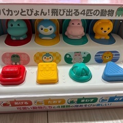 おもちゃ　新品未使用　子供の画像