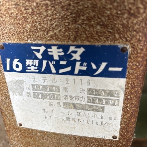 マキタ
