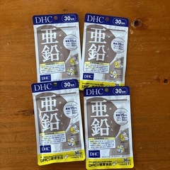 亜鉛サプリ4個セット