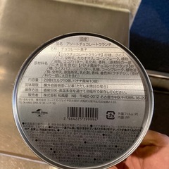 ミニオン缶　ゴミ箱の画像