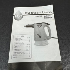 ✳︎ H2O スチームユニオン H2O Steam Union 中古♪◎の画像