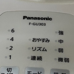 扇風機　壁掛け式の画像
