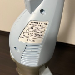 掃除機　TWINBIRD TC-5106型　サイクロンスティック型クリーナーの画像