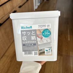 トトノ　レジ袋収納ボックス　新品未使用の画像