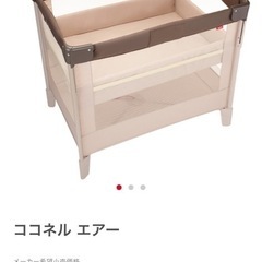 ベビーベッドの画像