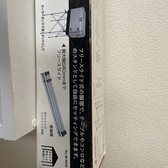 キャプテンスタッグフリースタンドの画像