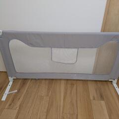 ベットガード　140cm
