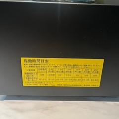 受付終了！業務用オゾン脱臭機4000円オゾンテクノロジーズAZ291半額以下の画像