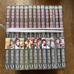まりあ‪✝︎ほりっく全13巻