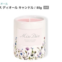 新品半額以下❣️Dior 限定キャンドル‼️の画像