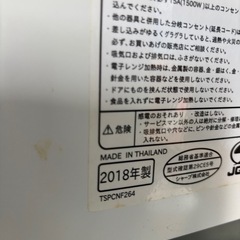 sharp オープンレンジ　2018年製の画像