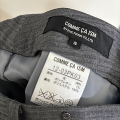 レディース　スーツ　①の画像