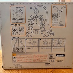 【相談中】ミキハウス　ファーストメリーの画像