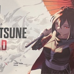 Yukiaim Glass Kitune mousepad 