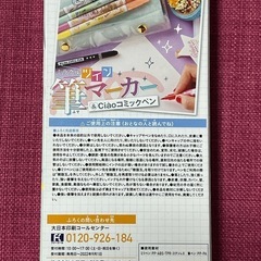メモとペンのジューシーステショ/筆マーカー　10色の画像