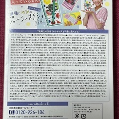 メモとペンのジューシーステショ/筆マーカー　10色の画像