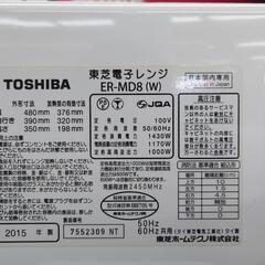 【決まりました】☆オーブンレンジ 東芝 ER-MD8 2015年製の画像