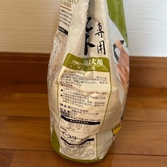 ドッグフードの画像