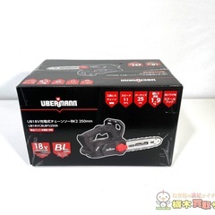 新品未開封 UBERMANN ウーバマン 18V 充電式 チェー...