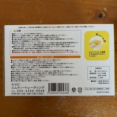 新品未使用レンジ容器の画像