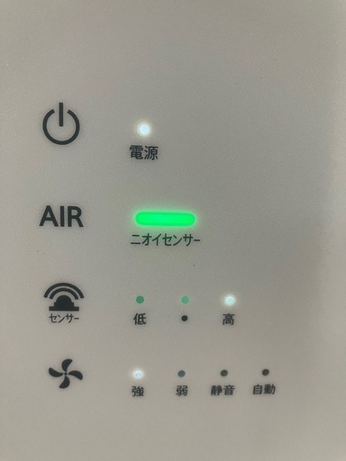J92⭐️カルテック 2020年 空気清浄機 光触媒除菌 ホワイト 脱臭機　KL-W01 スタンド付き