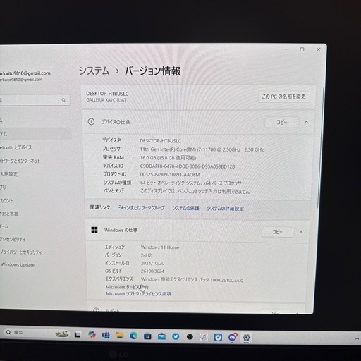 ゲーミングpc ガレリア