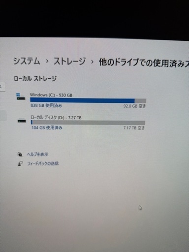 ゲーミングpc ガレリア