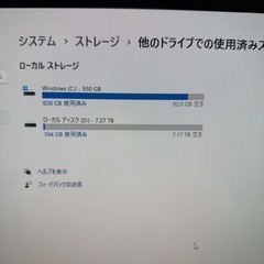 ゲーミングpc ガレリアの画像
