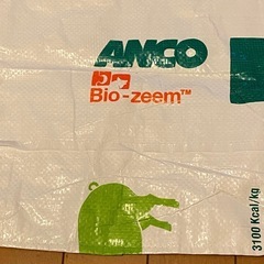 エコバッグ ショップバッグ ベトナム の画像