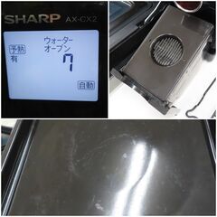  ♪SHARP HEALSIO/シャープ ヘルシオ AX-CX2 2012年 ウォーターオーブン 過熱水蒸気♪の画像