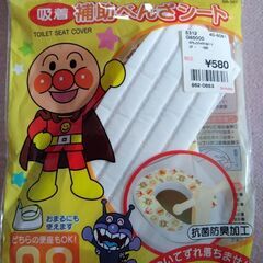 アンパンマン　便座シート