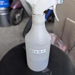 車の撥水剤　小分け売