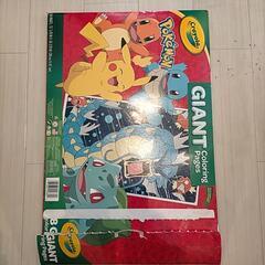 特大サイズ crayola  ポケモン ぬりえの画像