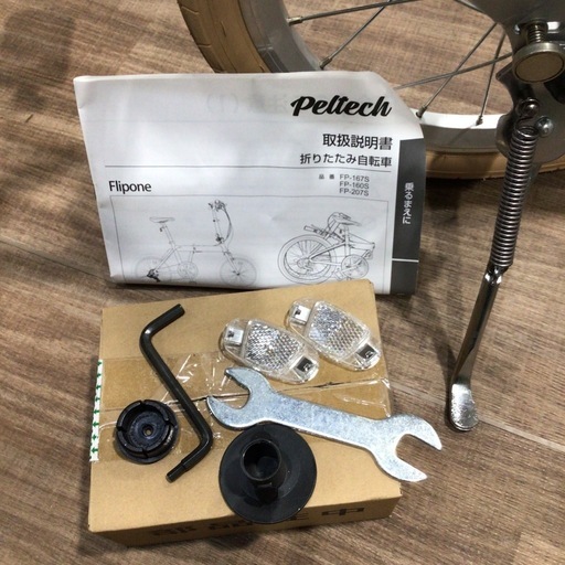 折りたたみ自転車 ペルテック ＋one FD-16F-SL