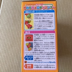 新品未使用　アンパンマン　やわらかメロディハンマー　新品未開封の画像