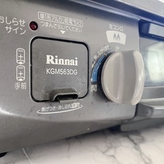 ガスコンロの画像