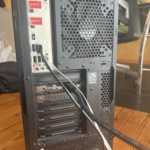 ゲーミングPCお得価格
