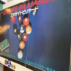 【昭和レトロ】 エキサイトビリヤード　卓上ゲームの画像