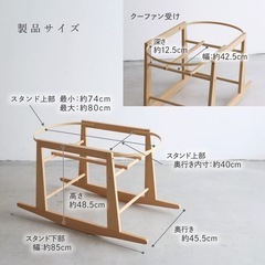 PUPPAPUPO クーファンスタンド　スタンドのみ　プッパプーポの画像