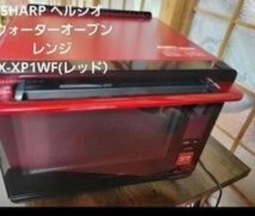 SHARP ヘルシオ
