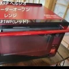 SHARP ヘルシオ
