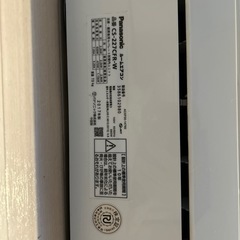 エアコンお取引決まりましたの画像