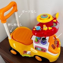 アンパンマン おもちゃ まとめ売りの画像